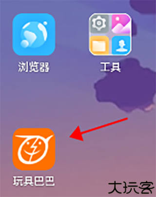 玩具巴巴