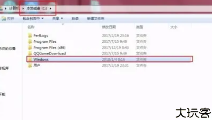 字体管家