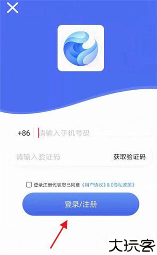 秘密浏览器
