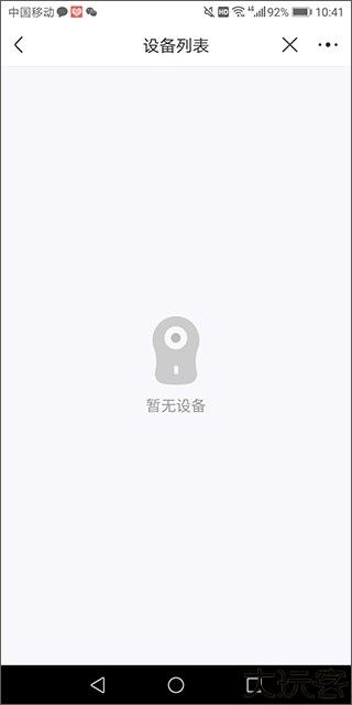 联通云盘