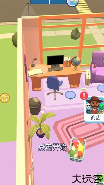 找不到我吧