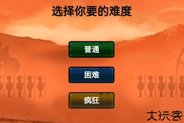 终极火柴人帝国