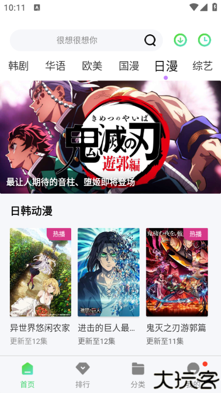 小羊影视