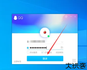 腾讯网迷你版