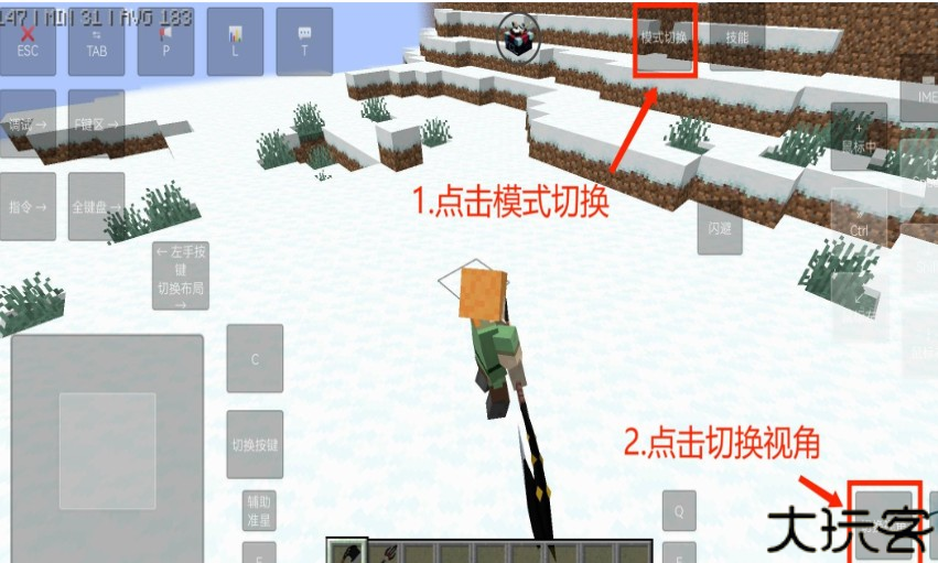 【我的世界史诗战斗】模组使用教程