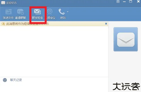 协同通信