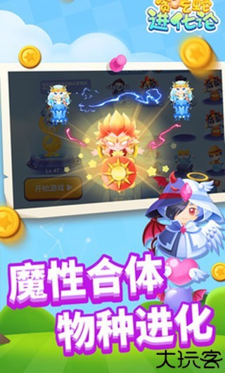 贪吃蛇进化论