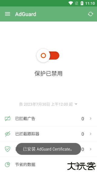 adguard