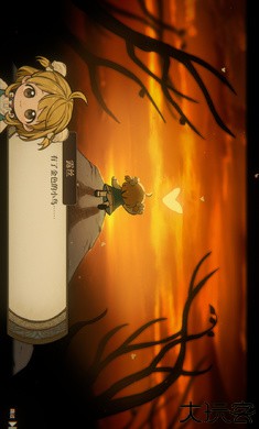 火山的女儿仿制版