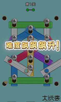打螺丝达人
