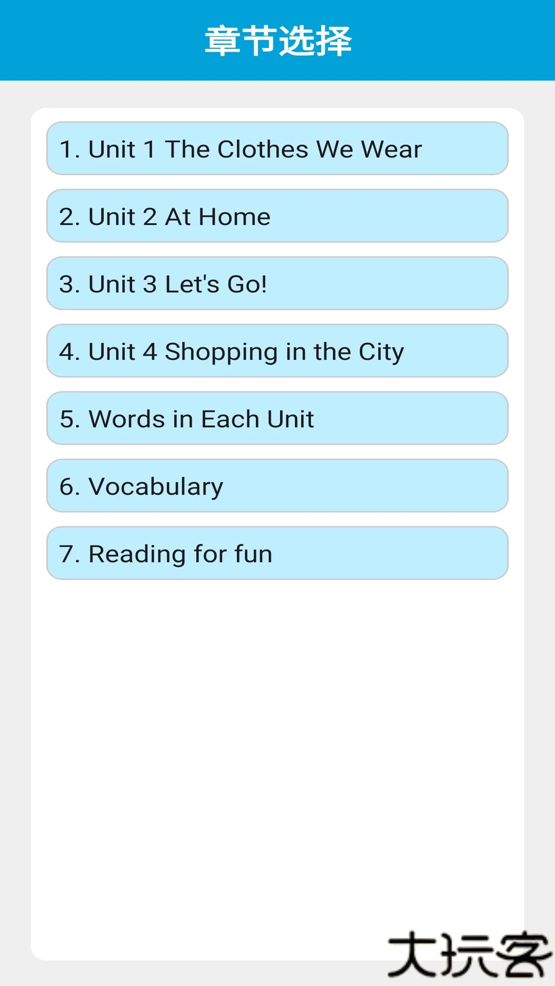冀教版英语四年级上册