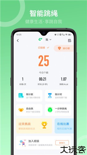 sunri最新版
