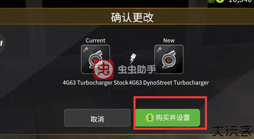手动挡停车场2汽车提速教程 手动挡停车场2怎么提升起步速度