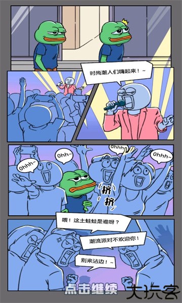 悲伤蛙的创业日记