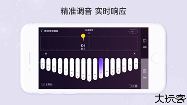 卡林巴拇指琴调音器