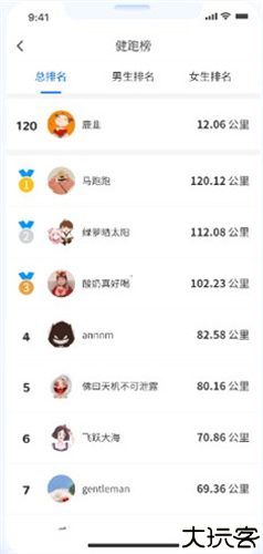 云运动