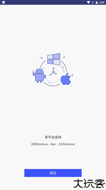 万兴PDF