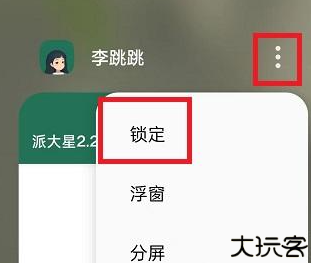 李跳跳