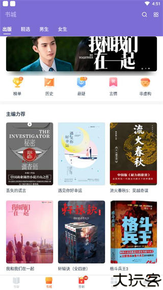 点众快看小说