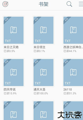 开卷有益