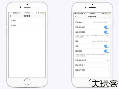 凌度行车记录仪