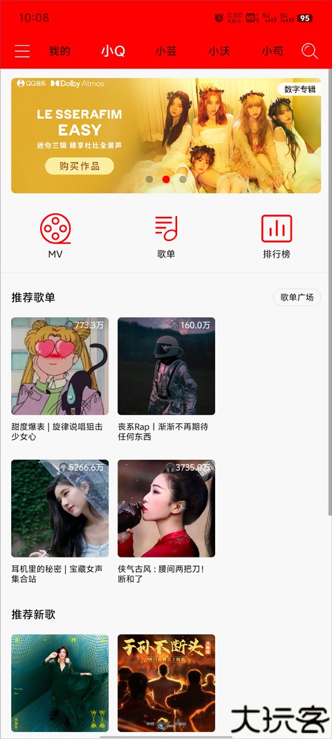 轻听