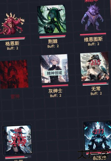 异境启示录