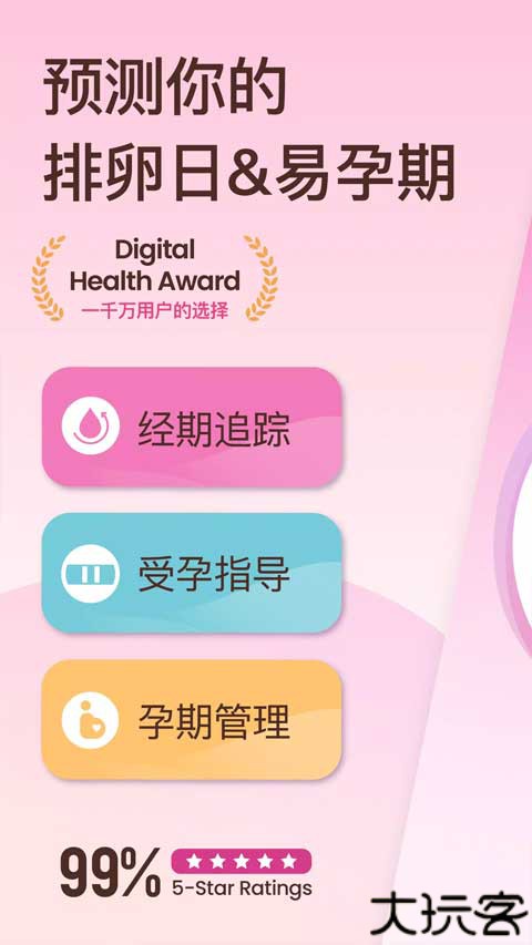 棒米app
