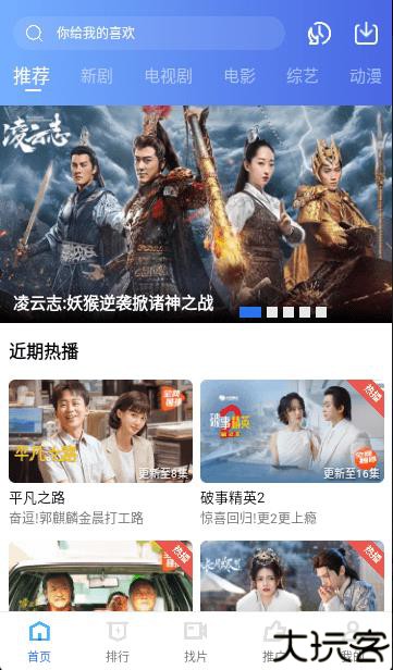 翡翠视频