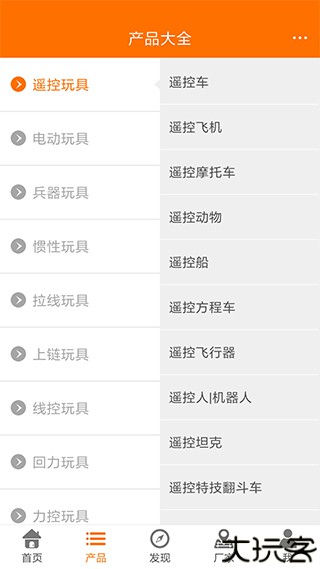 玩具巴巴