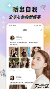 米陪2025