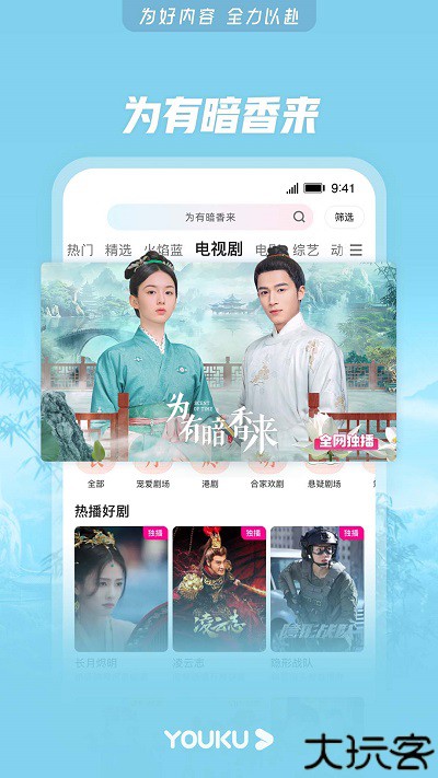 CIBN酷喵影视