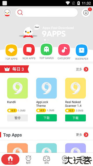 9Apps
