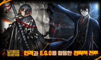 边狱巴士公司国际服