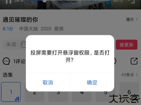 白旗影视