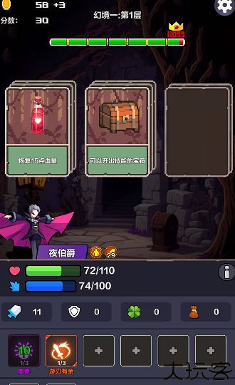 幻境之旅奇幻冒险