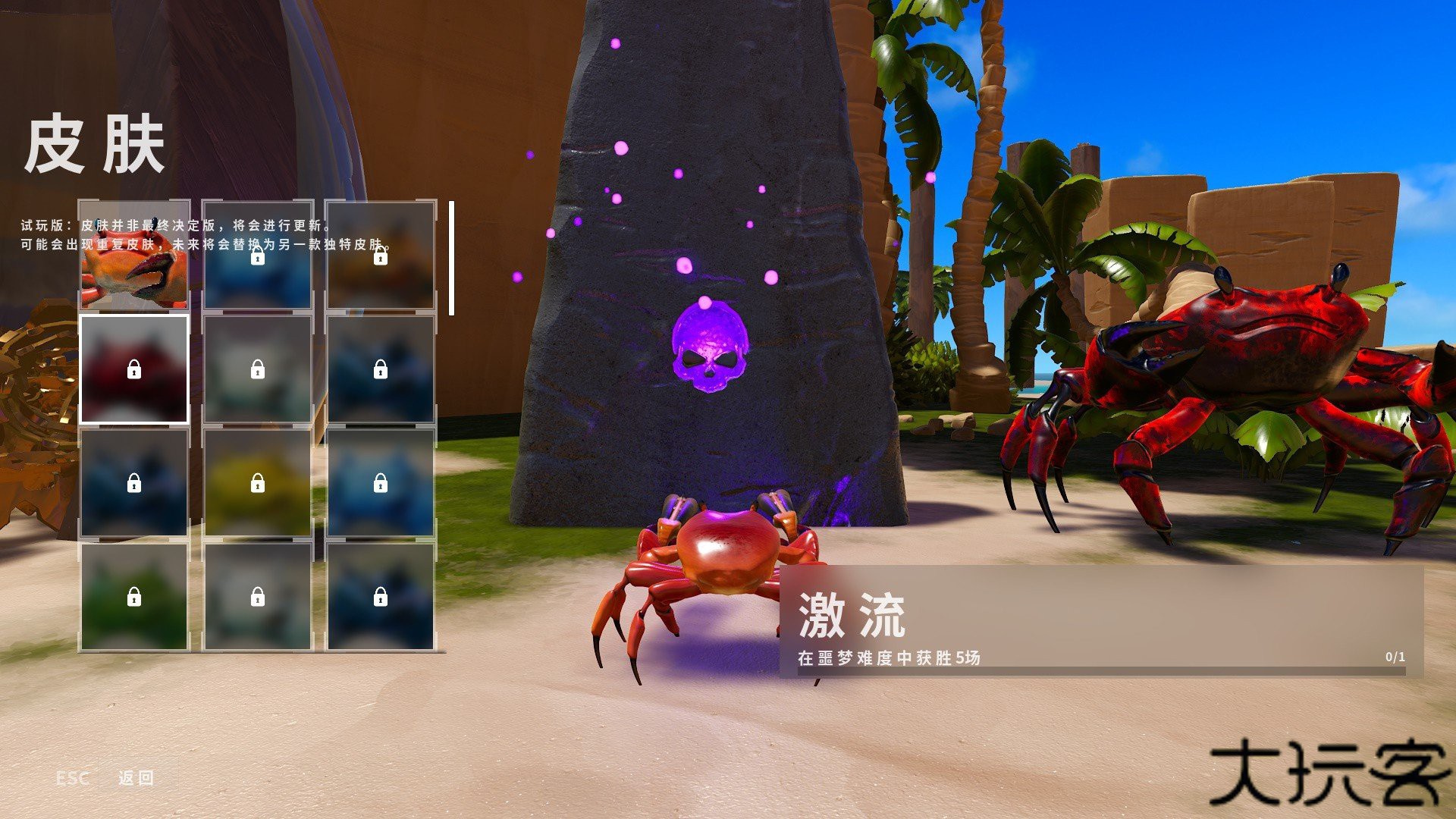 全球漂移模拟竞赛