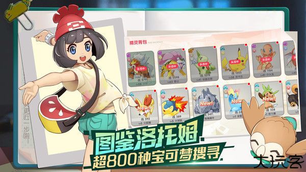 精灵觉醒手游正版