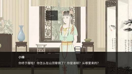 蝶梦