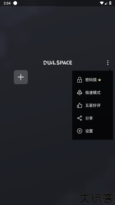 啸天框架