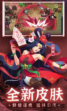 元气骑士虫虫版