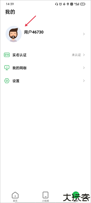 趣网咖