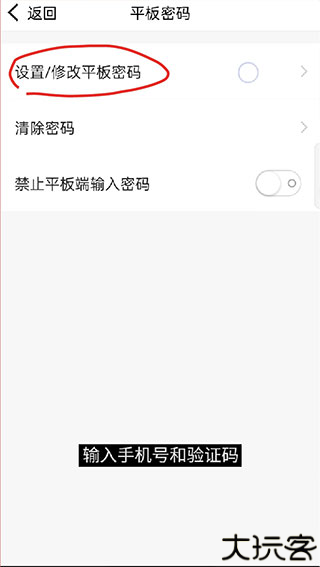 家长助手