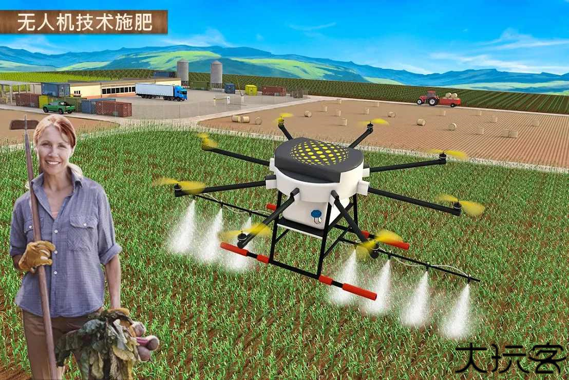 现代农业2无人机农业模拟器