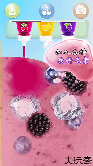 解压饮料模拟器