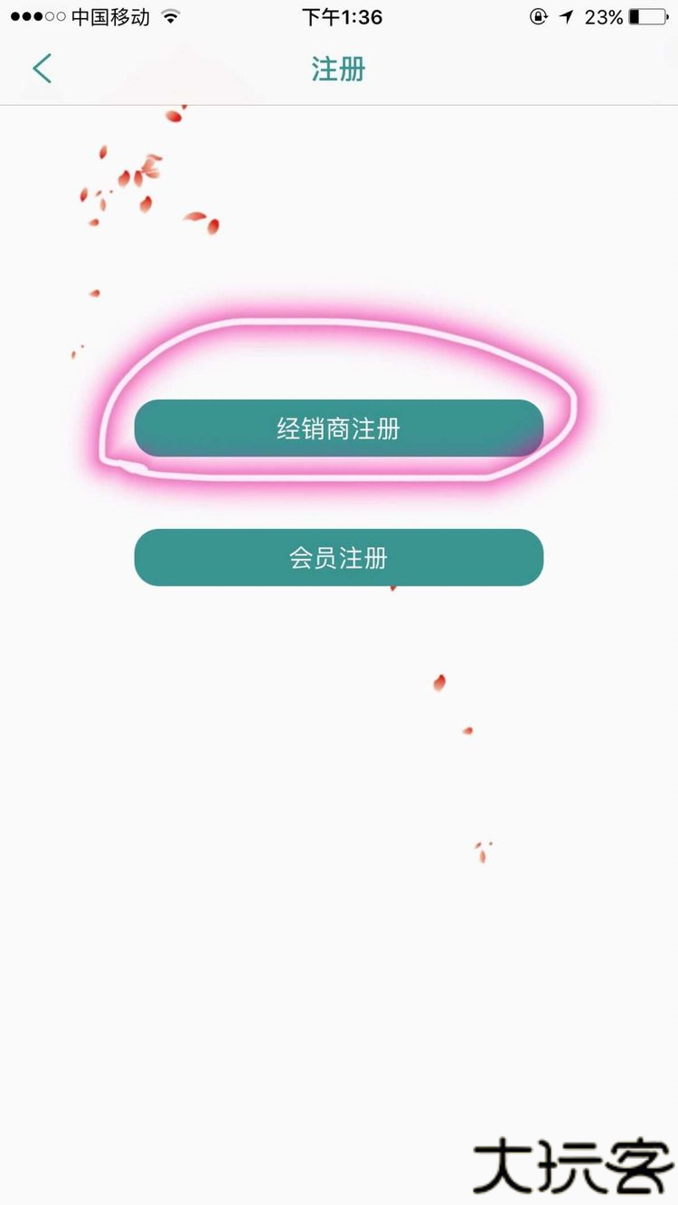 来艾