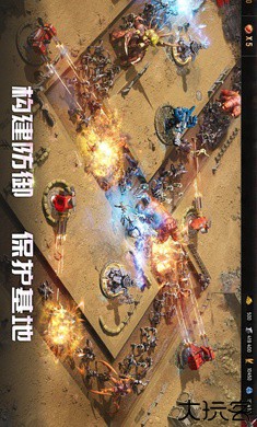 起源时代国际服