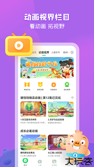 简小知