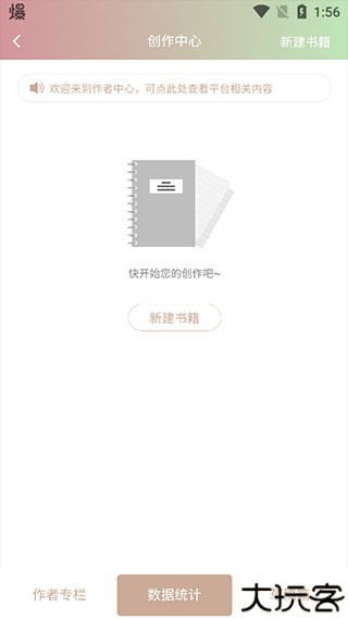 书连网