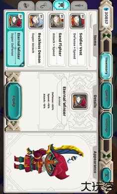 天空鱼传说2内置菜单版